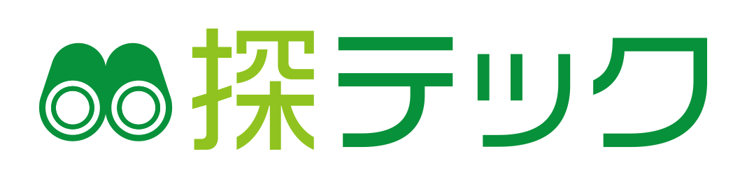 探テック